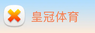 皇冠体育 Logo